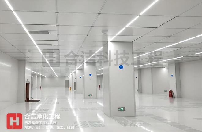 合洁科技电子洁净工程公司：千级半导体洁净车间空调设计方案(图5)