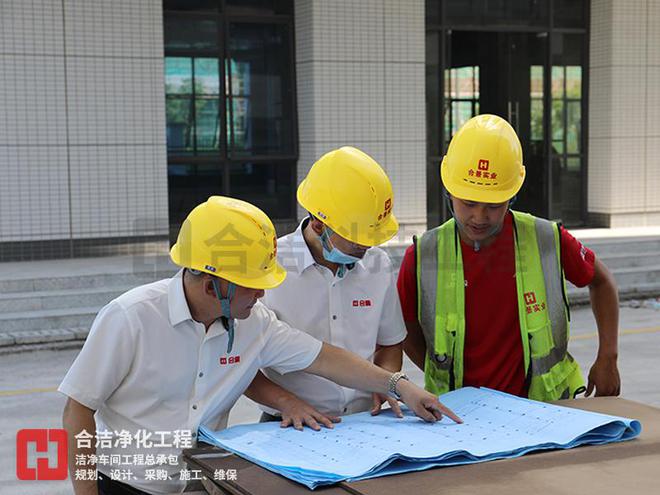 合洁科技电子洁净工程公司：千级半导体洁净车间空调设计方案(图1)