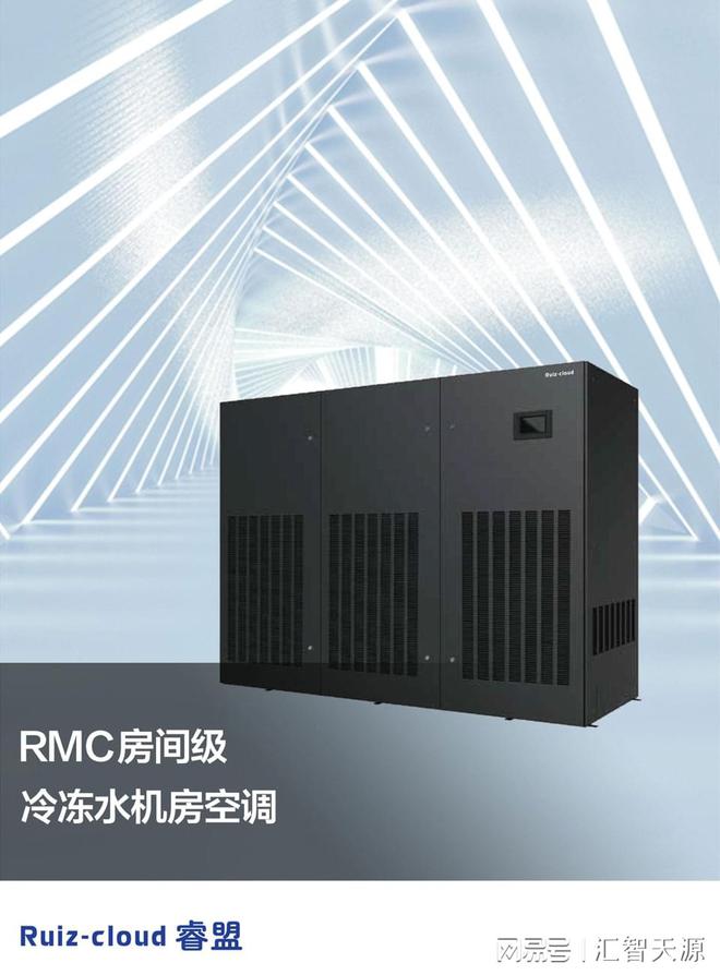 精密空调—精密空调超龄使用存在哪些隐患？