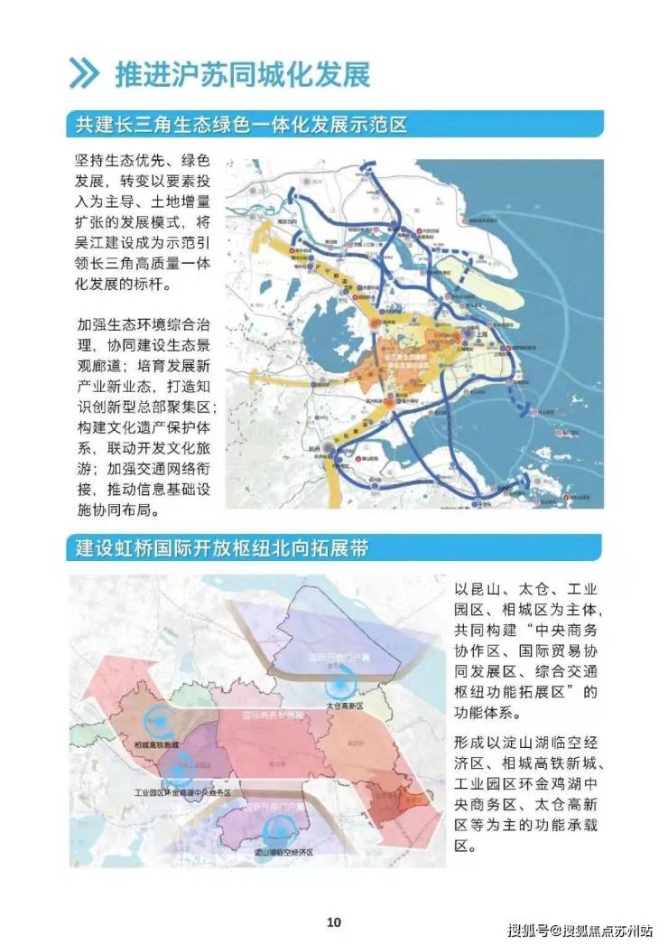 园区胜浦花语澜苑打折严重？什么原因捡漏时间(图4)