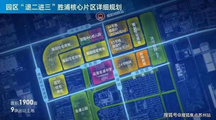 园区胜浦花语澜苑打折严重？什么原因捡漏时间(图5)