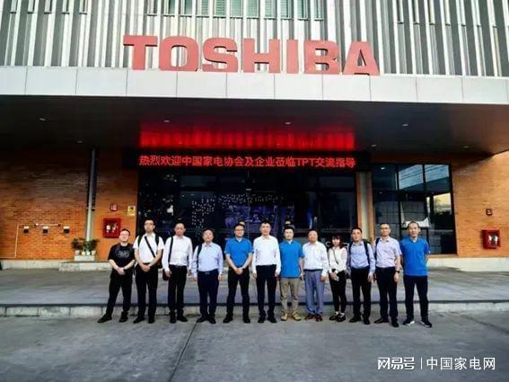 中国家用电器协会出访泰印越三国(图4)