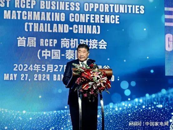 中国家用电器协会出访泰印越三国(图3)