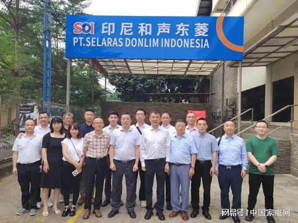 中国家用电器协会出访泰印越三国(图8)