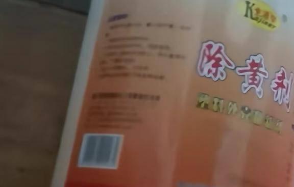 央视曝光二手空调用致癌药水翻新二手回收市场亟待整顿！(图6)