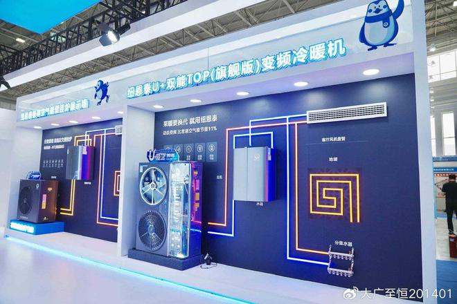 世界热泵看中国—2025中国国际热泵热水展览会定档3月(图3)