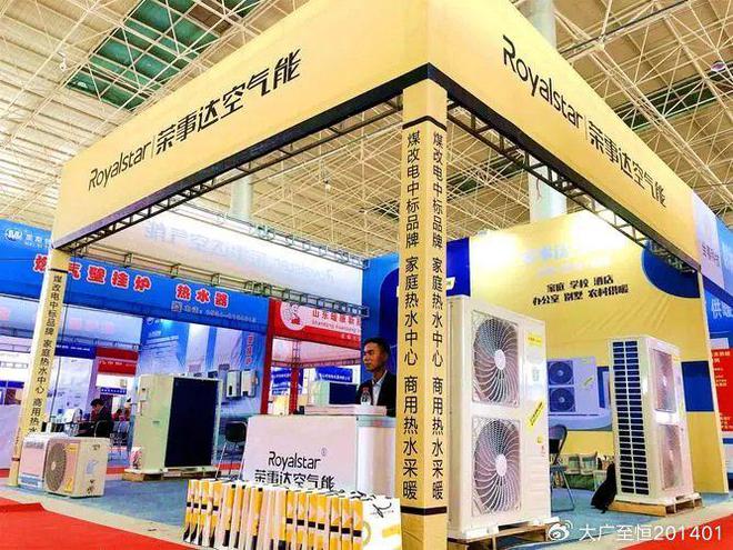 世界热泵看中国—2025中国国际热泵热水展览会定档3月(图2)