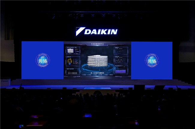 共铸·百年2024大金空调全国经销商年会黄浦江畔绽放“百年大金”风采(图3)