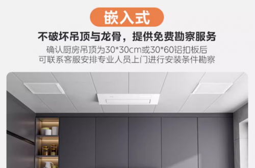 美的80亿补贴投入以旧换新厨房空调30天免费试用打造服务新标杆