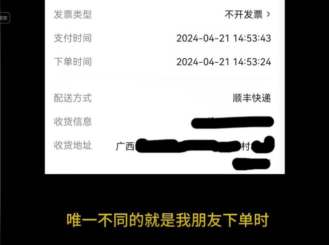 安装空调遭遇“踢皮球”格力售后与消费者渐行渐远？(图2)