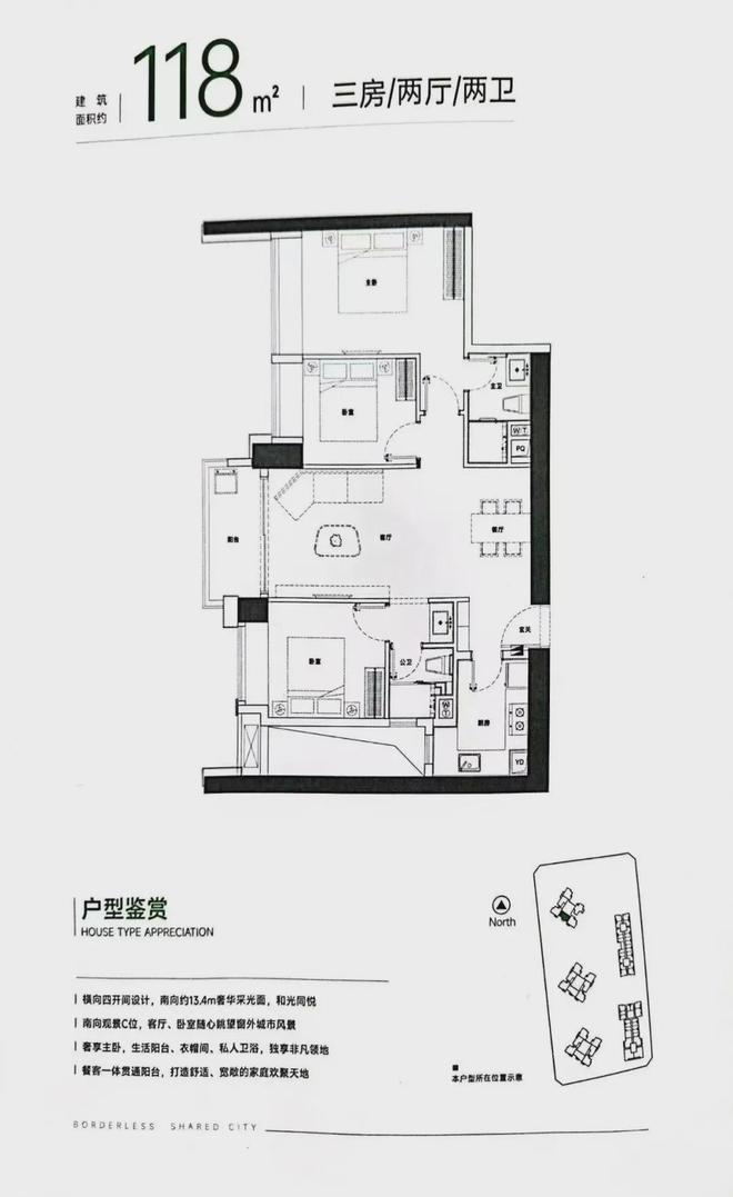 【】深圳加福华尔登府邸适合投资吗？给你们解析购买价值！(图12)