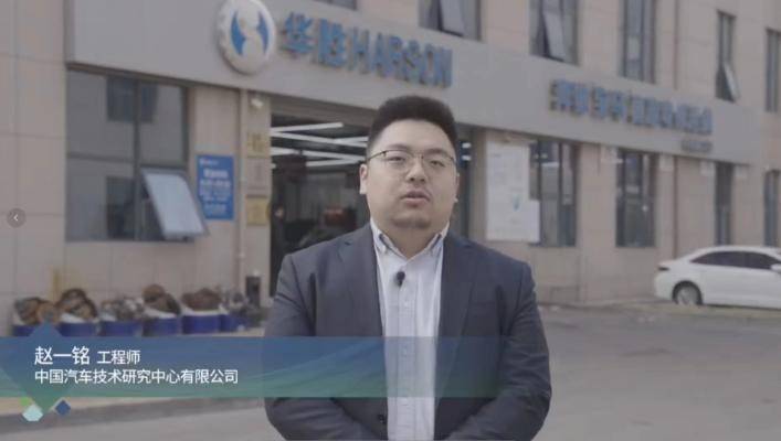 引领制冷剂回收及循环利用华胜助力《中国汽车空调维保标准(图3)