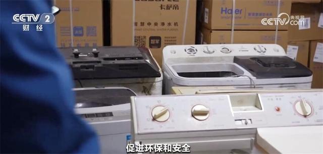 映象新闻(图5)