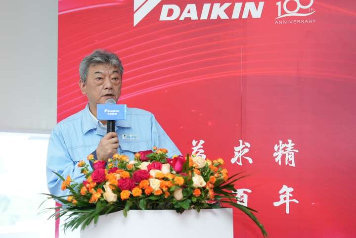 培养产业高技能人才建设大国工匠队伍大金空调劳模创新工作室正式授牌(图6)