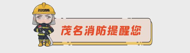 警惕电器老化！广东一住宅空调外机起火引发火灾(图3)