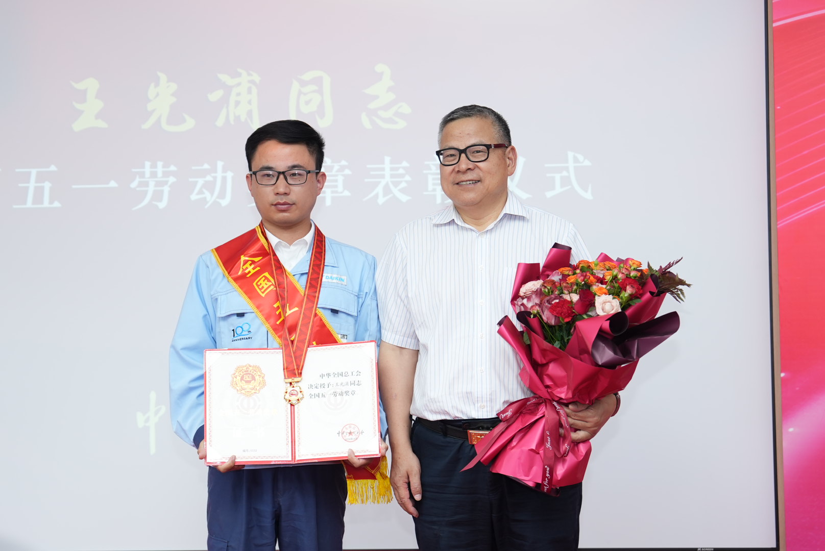 江苏家电行业首个“劳模创新工作室”在宁揭牌