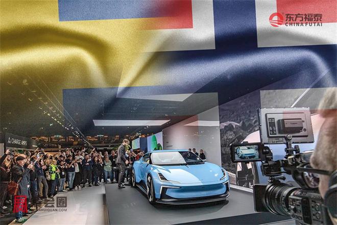 2024年瑞典哥德堡新能源电动车及充电桩展eCarExpo2024(图25)