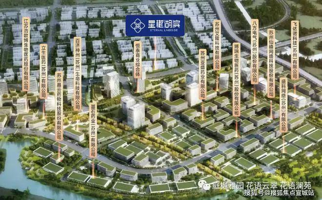 星樾湖滨售楼处-苏州星樾湖滨网站欢迎您2024最新房价详情(图3)