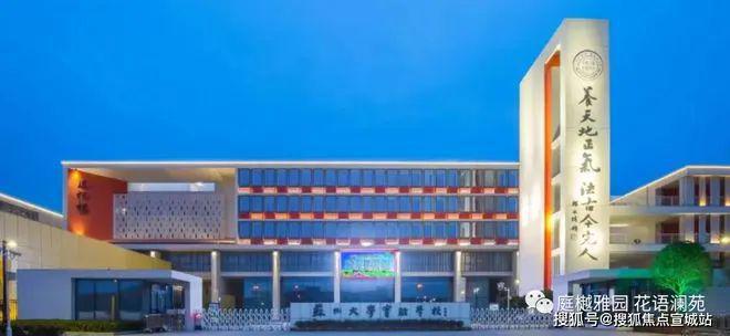 星樾湖滨售楼处-苏州星樾湖滨网站欢迎您2024最新房价详情(图11)