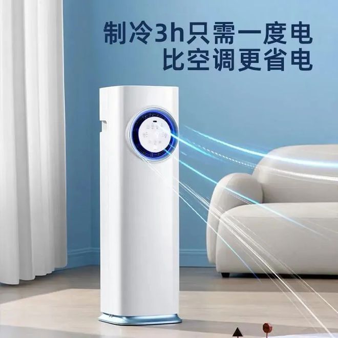 空调“中暑”了？揭秘只吹风不制冷的真相(图3)