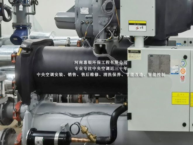 环保空调安装公司工厂车间中央空调安装设计(图2)
