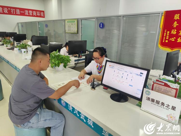县镇同权·一线调研｜武城县行政审批服务局：深化县镇同权改革延伸服务链条_大众网