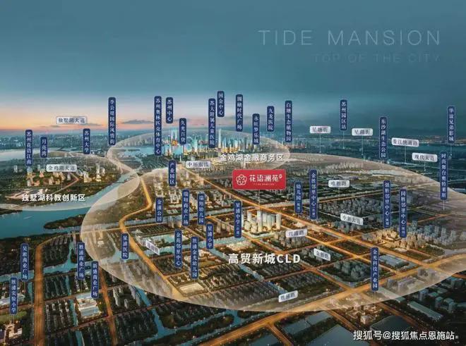 花语澜苑（网站）花语澜苑2024年最新房价-户型配套(图6)