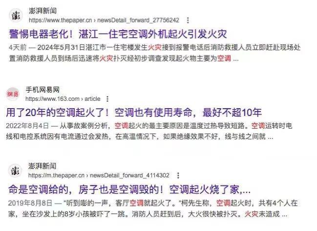 出门两三个小时空调要不要关省电攻略大揭秘(图3)