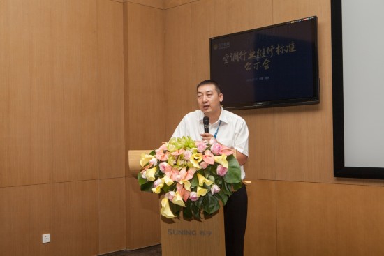 修空调有据可查苏宁公示《家电维修收费标准(图7)