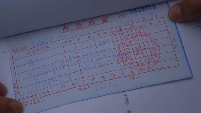 空调经销店“人去楼空”！消费者钱货两空(图3)