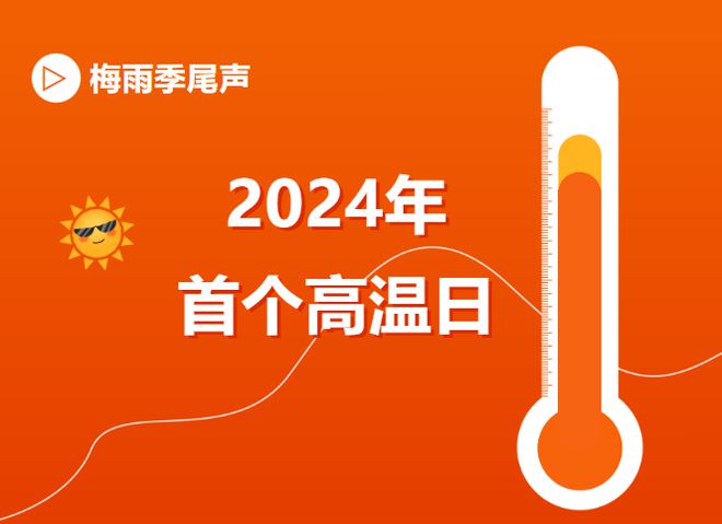 明日上海“出梅”高温来袭！你还记得上海第一辆公交空调车吗
