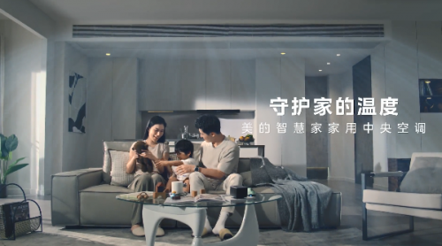 家庭空气品质的管家美的智慧家中央空调开启智慧家居新篇章