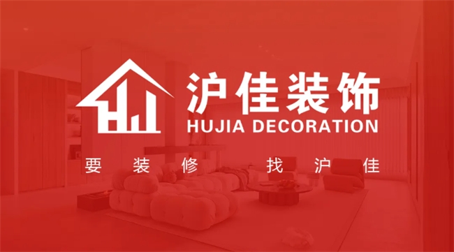 家装经验分享：中央空调和分体式选哪个？沪佳装饰怎么样？(图2)