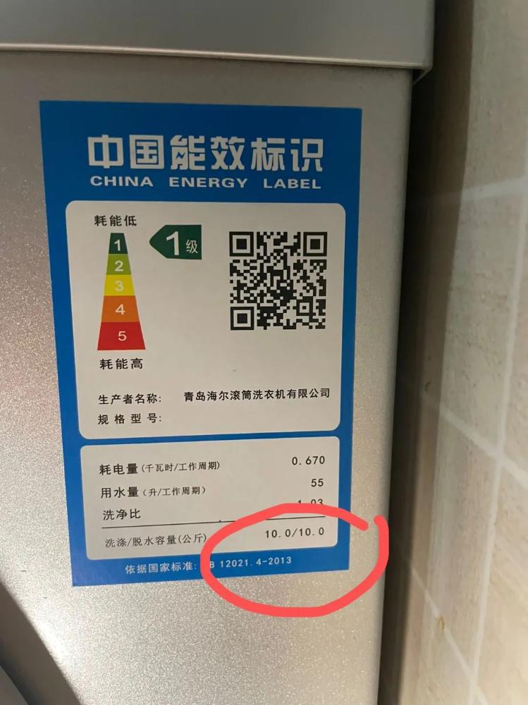 防不胜防！不良商家几百元回收“野蛮”翻新后竟卖1500元！(图3)