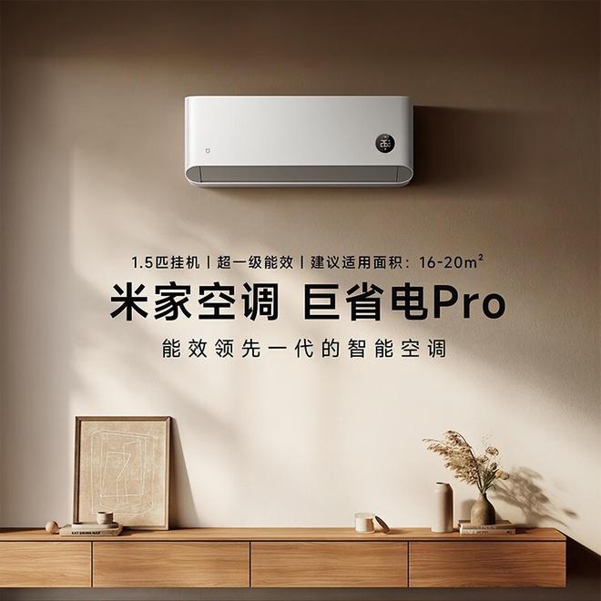 夏季空调选购指南：性价比之选(图3)