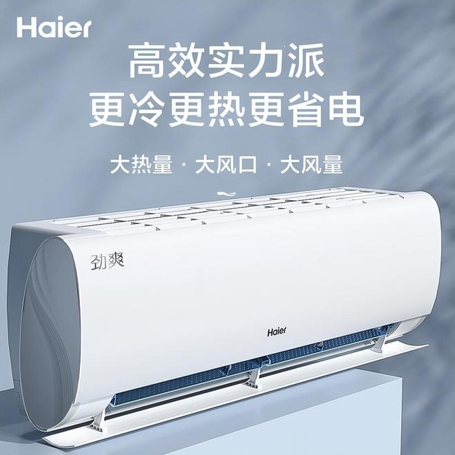 夏季空调选购指南：性价比之选(图5)