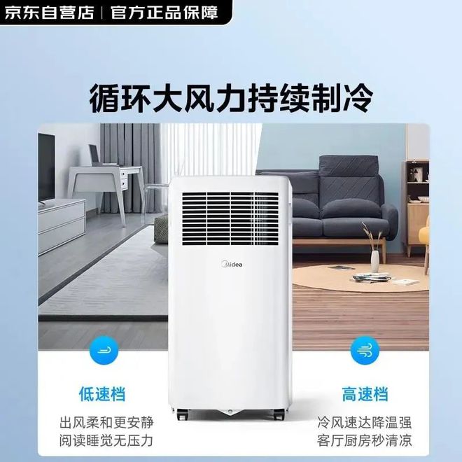 掌握空调收氟秘籍让居家生活更安心(图3)