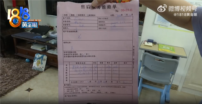 2万多空调维修花了8600还没修好来的是所谓的“第三方专修”。(图1)