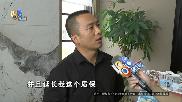 住在500平方的别墅里他都没睡好原因是(图3)