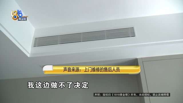 住在500平方的别墅里他都没睡好原因是(图4)