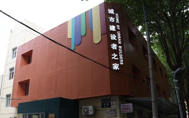 床位月租金不超千元北京朝阳左家庄“城市建设者之家”启动配租