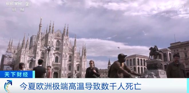 专家称房子装空调是耻辱：欧洲都不装空调中国低碳生活很难吗？(图9)