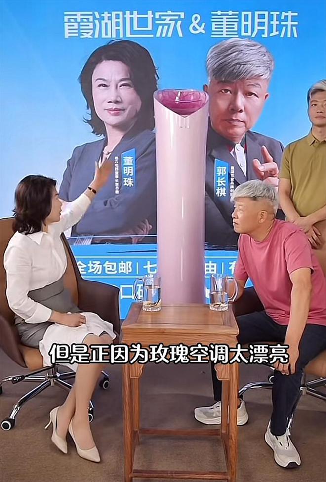 董明珠又夸玫瑰空调了：有人把自己餐厅每个包间全都换成了它！