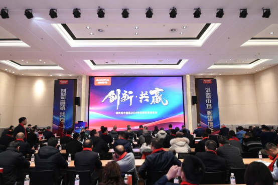 健康鲜呼吸澳柯玛2024空调新品正式发布