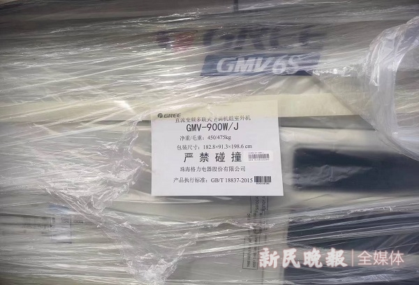 高温天这幢商务楼为何如闷罐？夏令热线介入后管理方将采用“双保险”模式确保夏日清凉环境(图7)