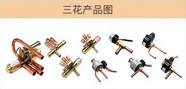 “三花智控”独霸热管理还有成长性吗？(图4)