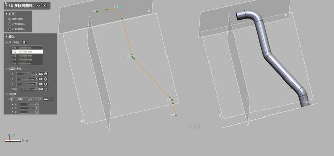 RigelScan3D扫描仪在管件制造检测业的应用(图10)