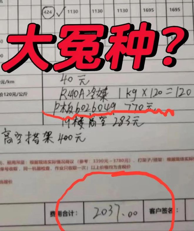 建议大家：这4种家电坏了不用修维修成本太高不如换新的划算(图6)