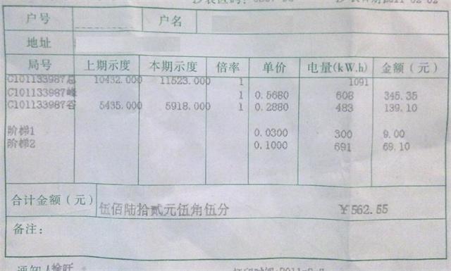 空调设定到26℃开一晚上会耗多少电？空调师傅：没你想的那么贵(图3)