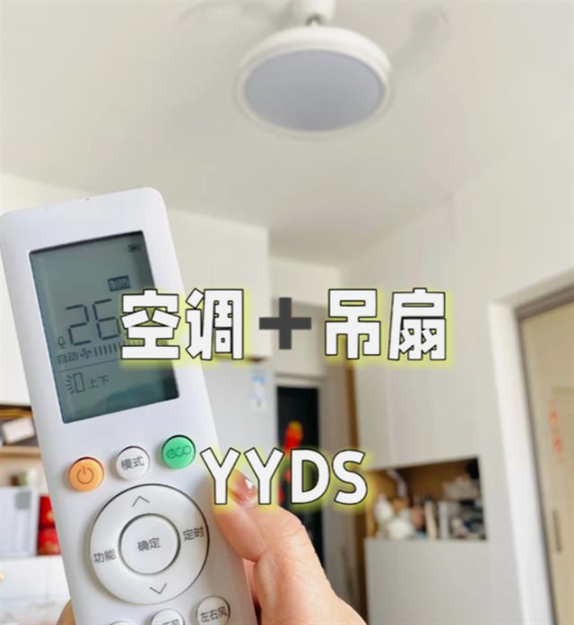 空调设定到26℃开一晚上会耗多少电？空调师傅：没你想的那么贵(图17)
